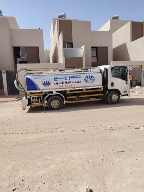 وايت ماء لتوصيل المياه الصالحة للشرب بالرياض