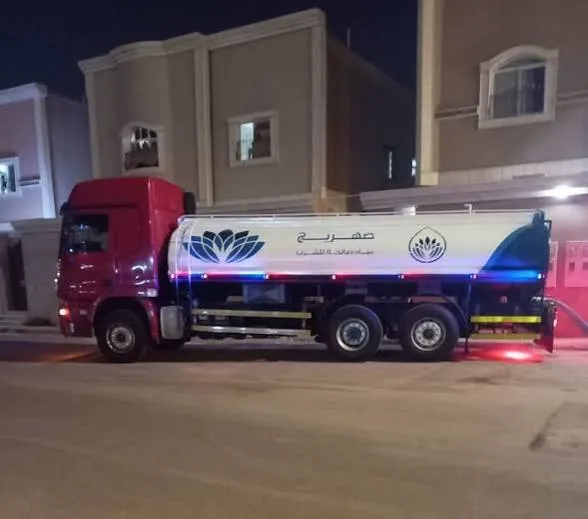 وايت ماء غسيل وتوريد مياه بالرياض